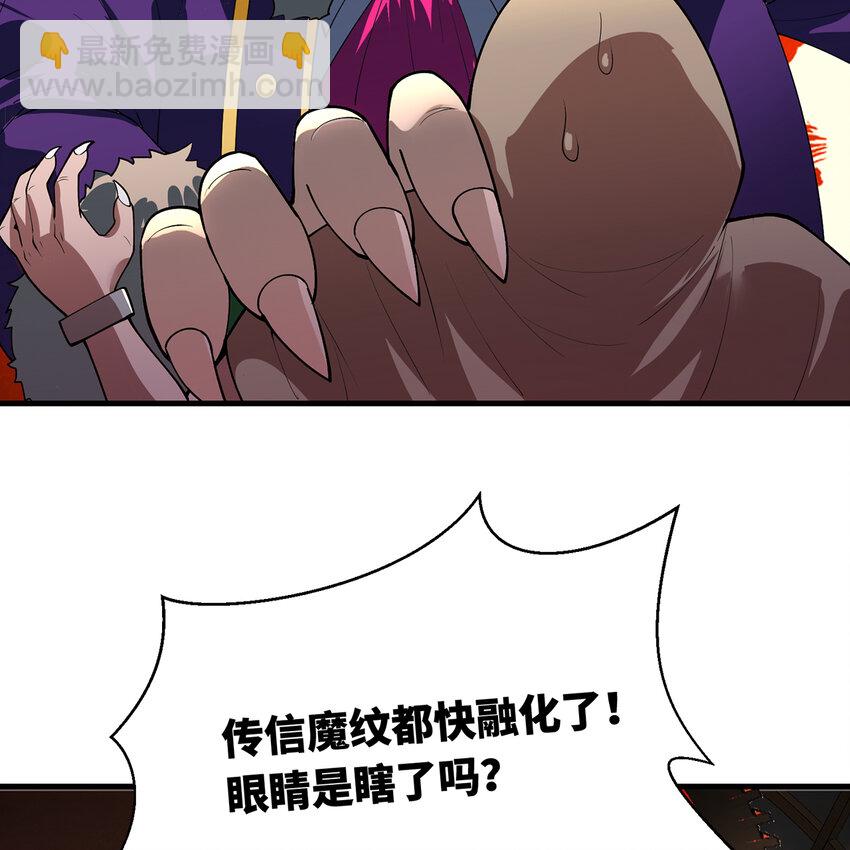 148回 贷！贷！贷！(1/3)-第150话
