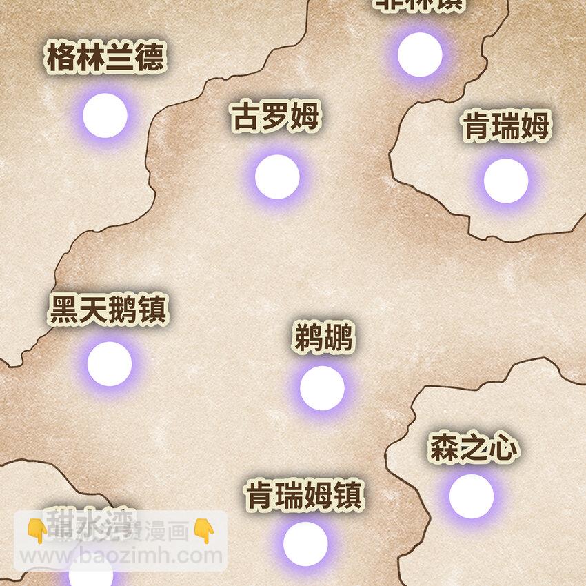 148回 贷！贷！贷！(1/3)-第150话