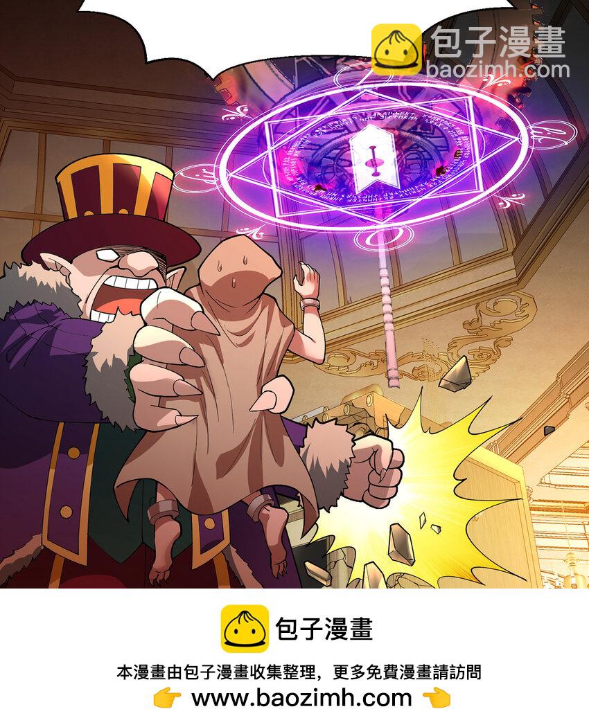 148回 贷！贷！贷！(1/3)-第150话