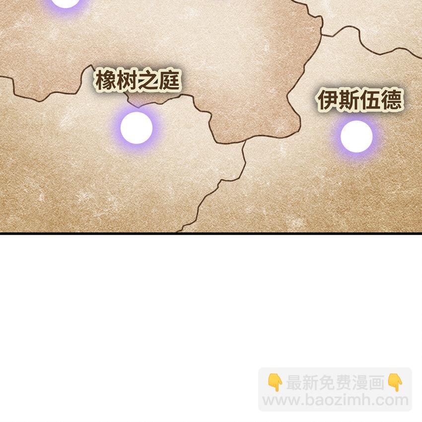 148回 贷！贷！贷！(1/3)-第150话