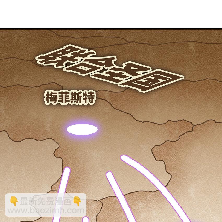 148回 贷！贷！贷！(1/3)-第150话