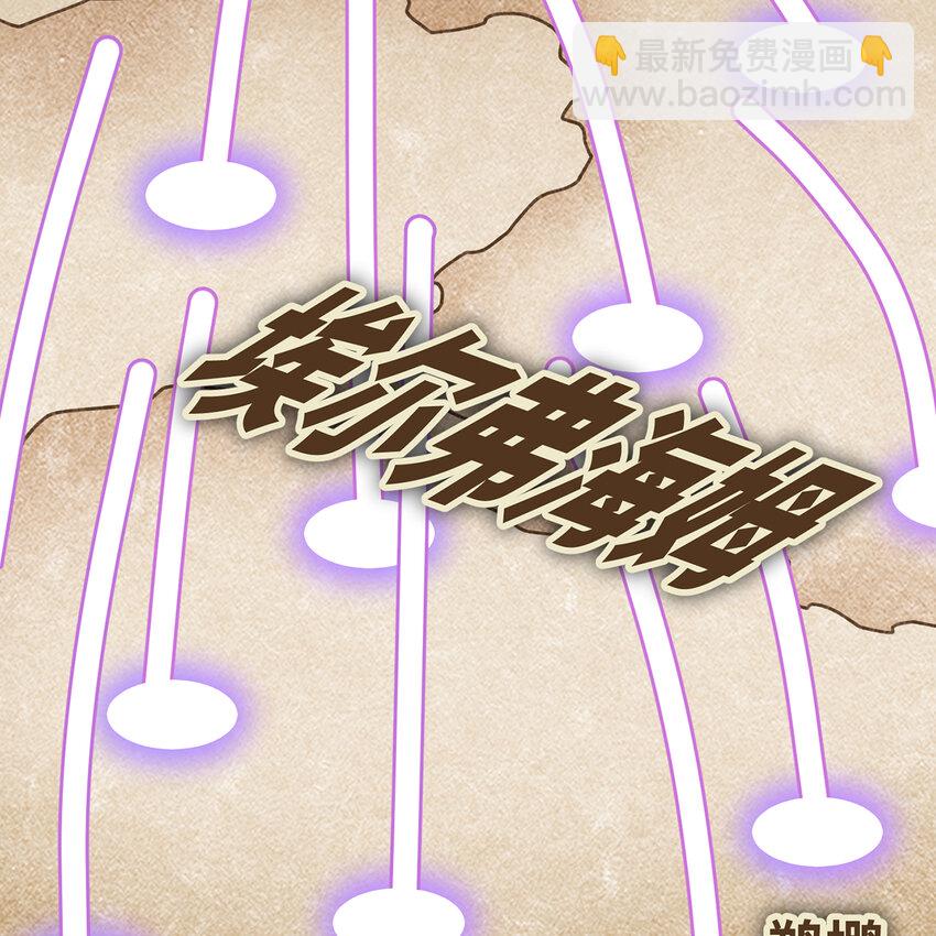 148回 贷！贷！贷！(1/3)-第150话