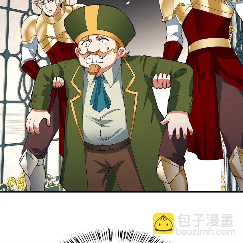 150回 制度有大问题(1/3)-第152话