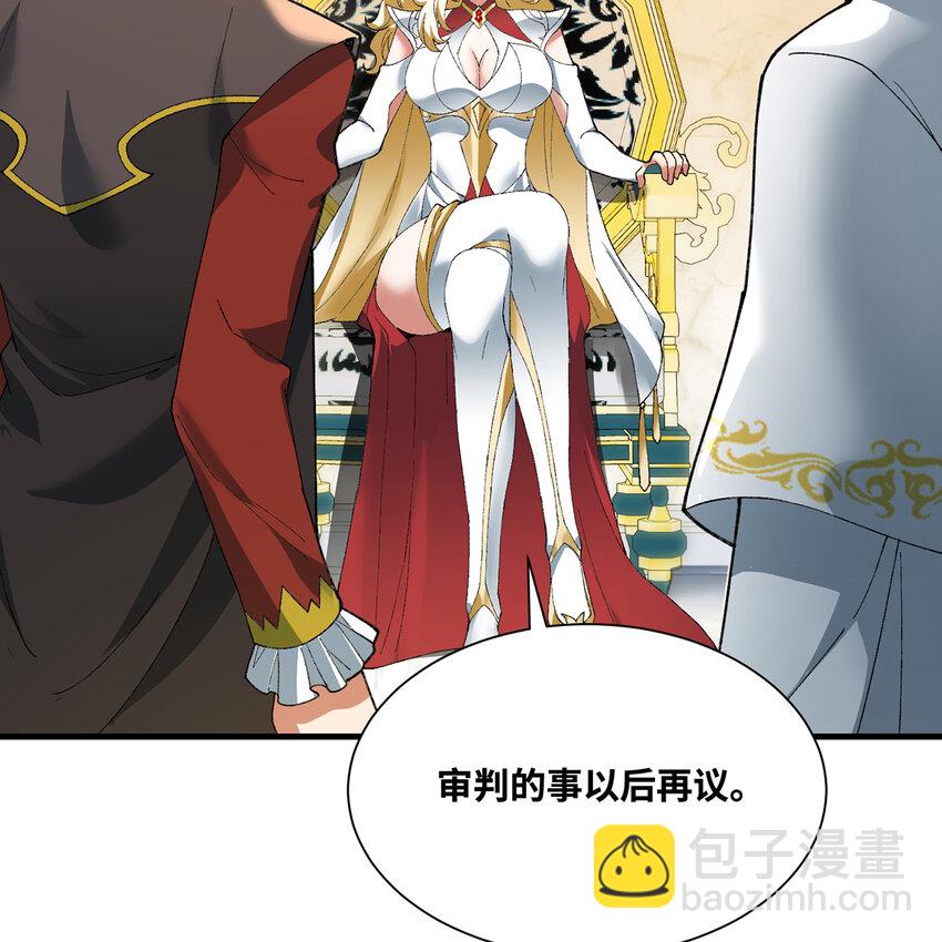 150回 制度有大问题(1/3)-第152话