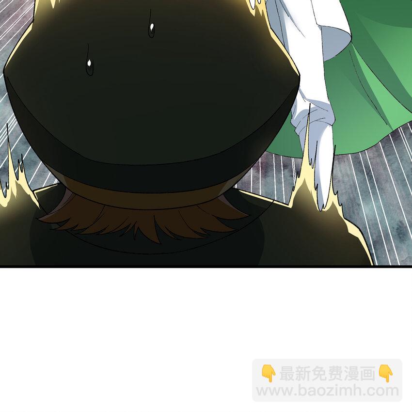 150回 制度有大问题(1/3)-第152话