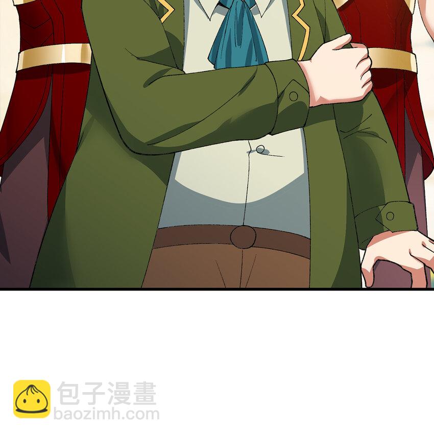 150回 制度有大问题(1/3)-第152话
