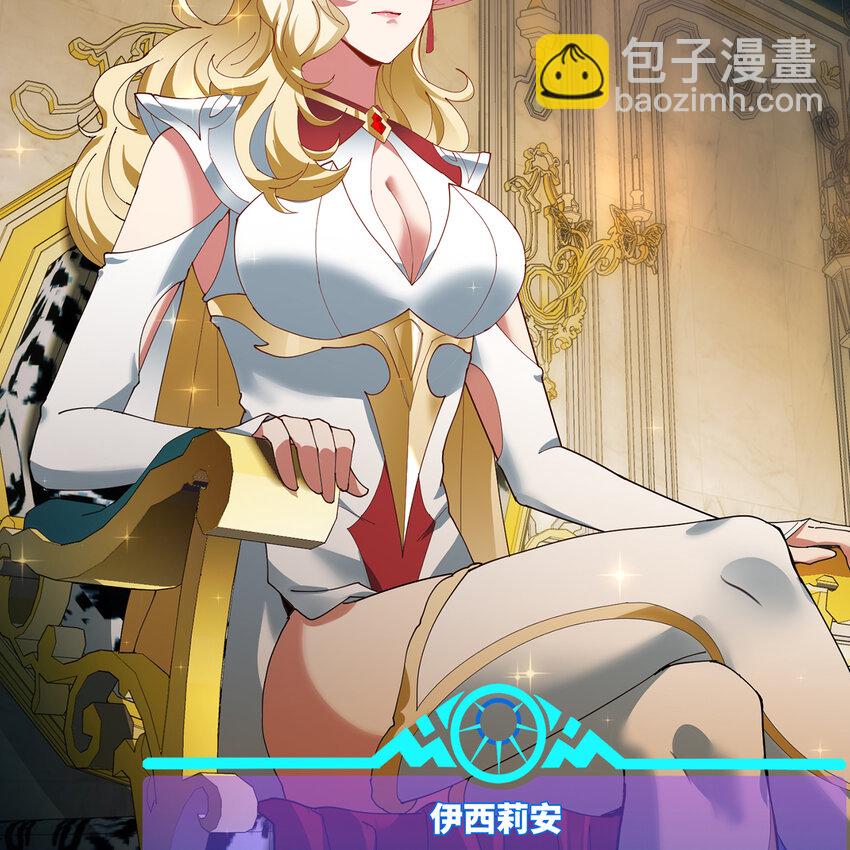 150回 制度有大问题(1/3)-第152话