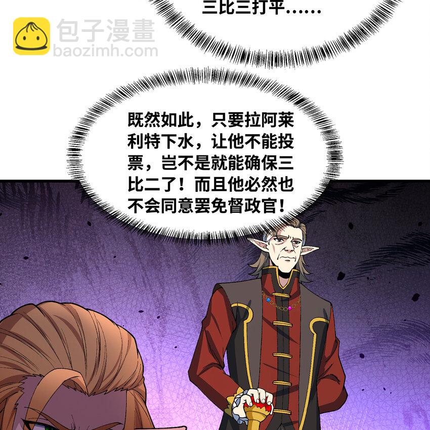 152回 一换一！(1/3)-第154话