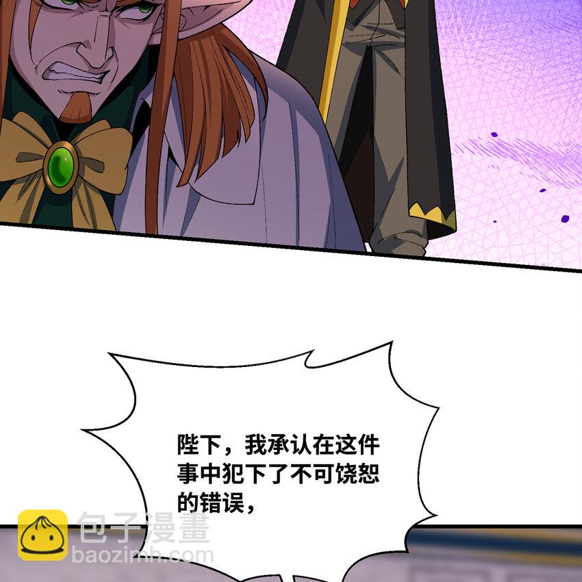 152回 一换一！(1/3)-第154话