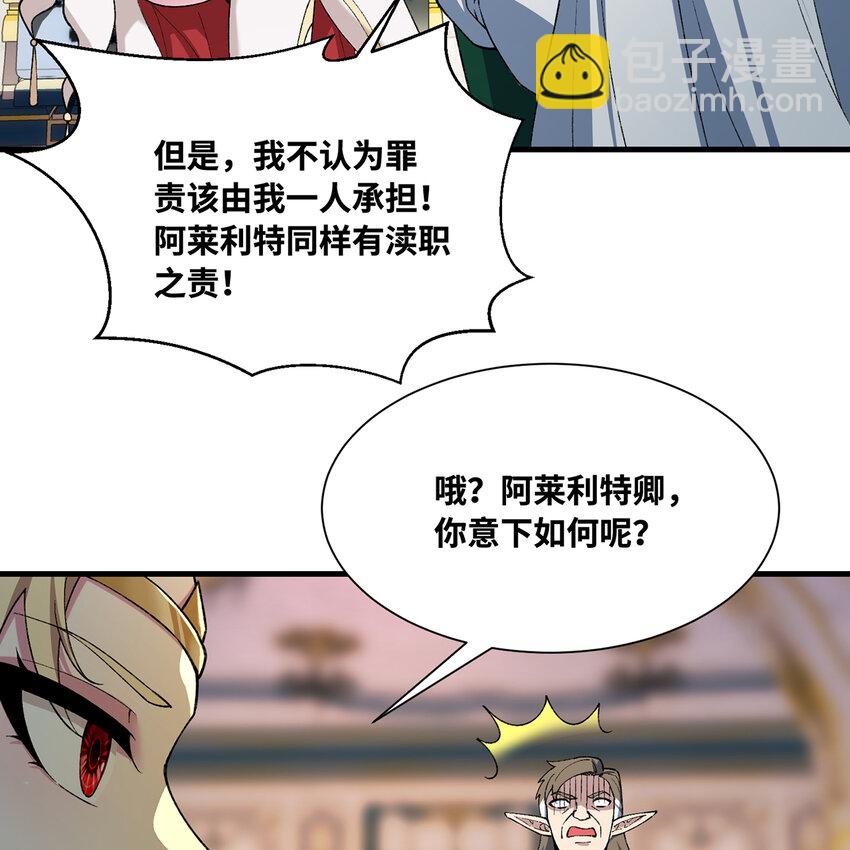 152回 一换一！(1/3)-第154话