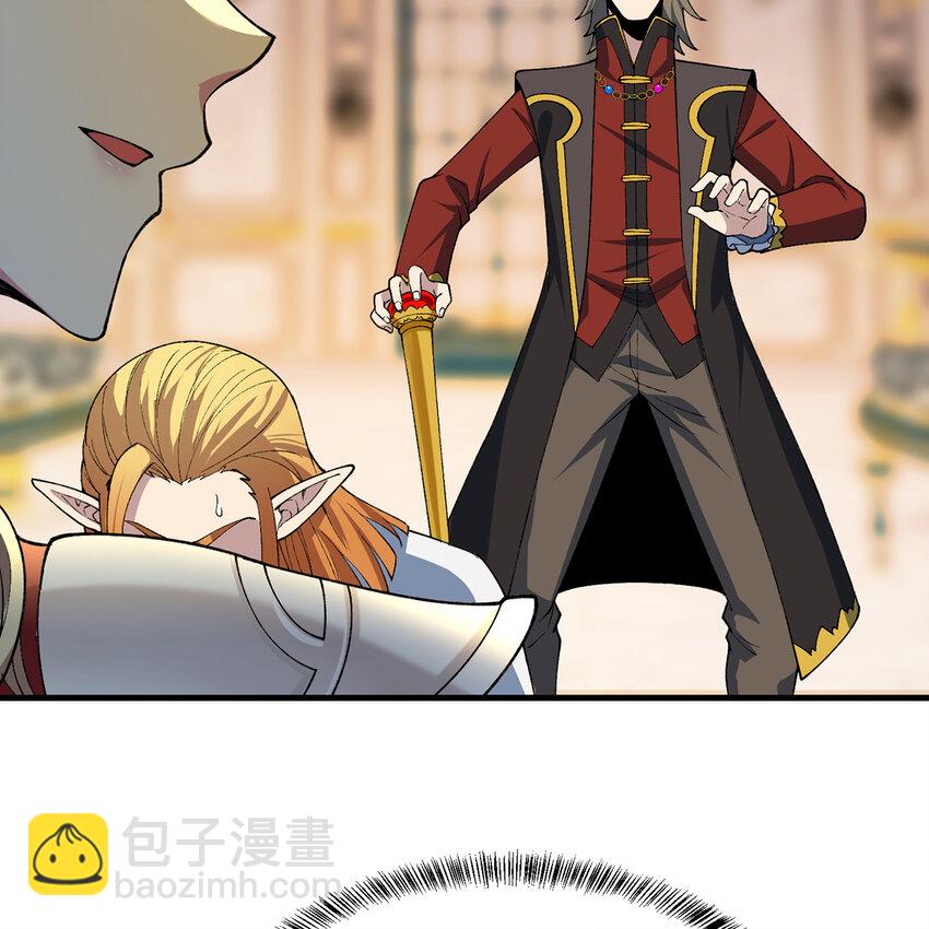 152回 一换一！(1/3)-第154话