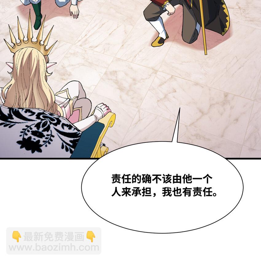 152回 一换一！(1/3)-第154话