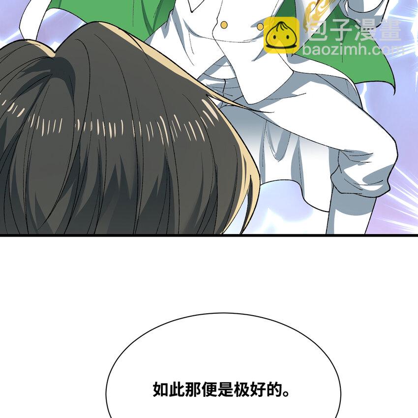 152回 一换一！(1/3)-第154话