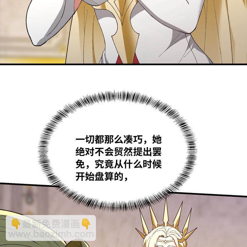 152回 一换一！(1/3)-第154话