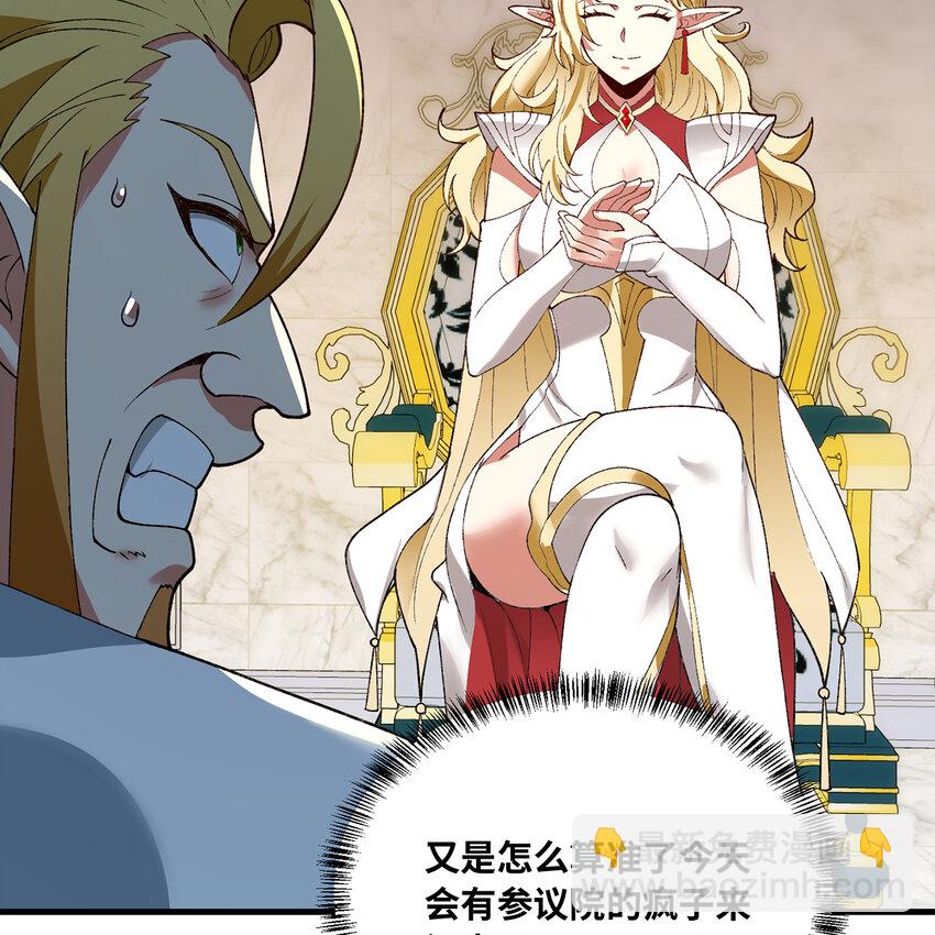 152回 一换一！(1/3)-第154话
