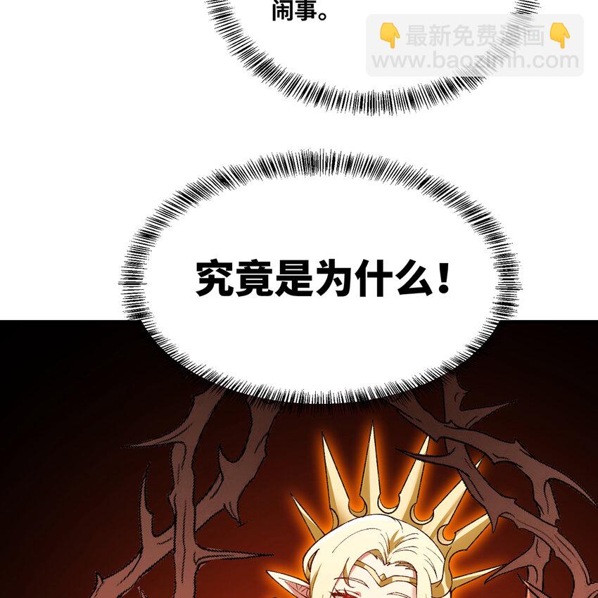 152回 一换一！(1/3)-第154话
