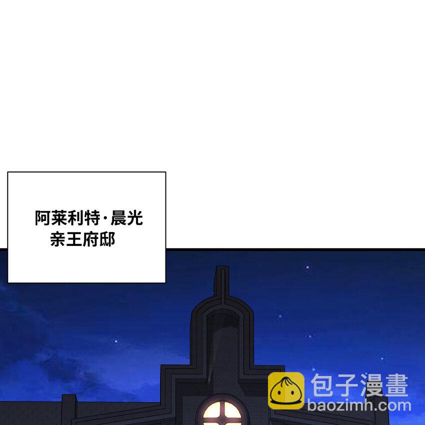 152回 一换一！(1/3)-第154话