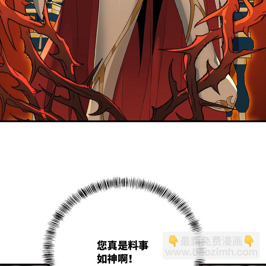 152回 一换一！(1/3)-第154话
