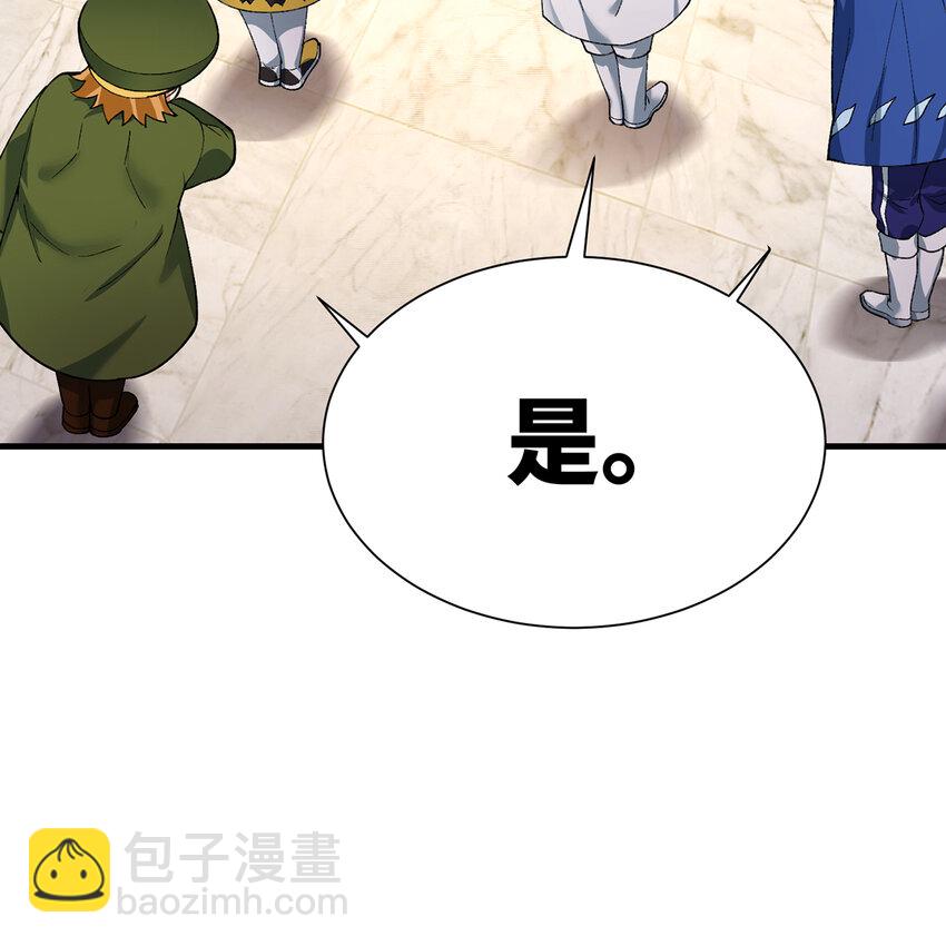 152回 一换一！(1/3)-第154话