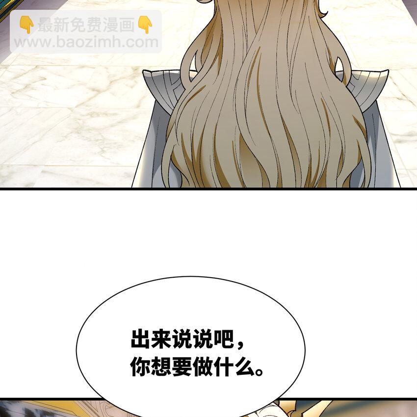 152回 一换一！(1/3)-第154话