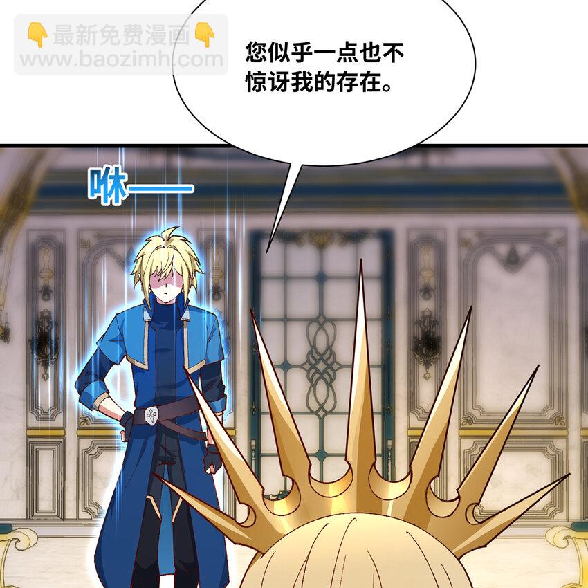 152回 一换一！(1/3)-第154话
