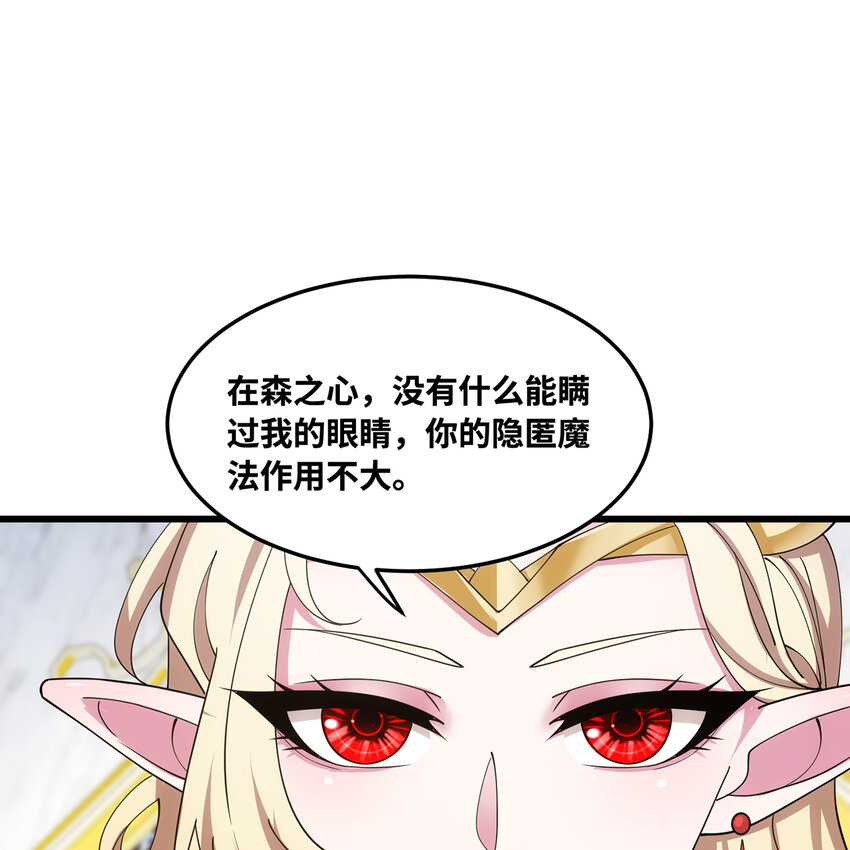 152回 一换一！(1/3)-第154话