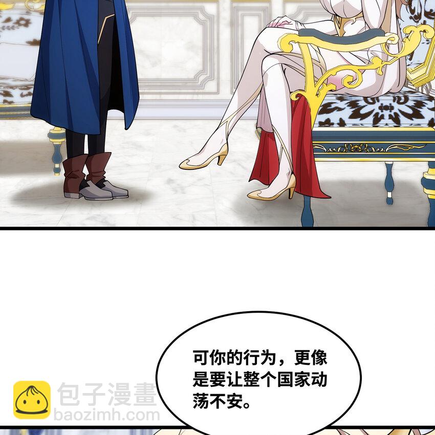 152回 一换一！(1/3)-第154话