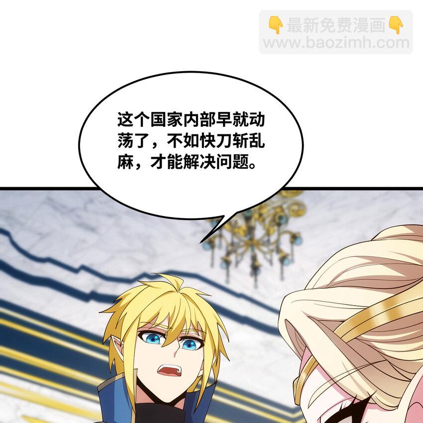 152回 一换一！(1/3)-第154话