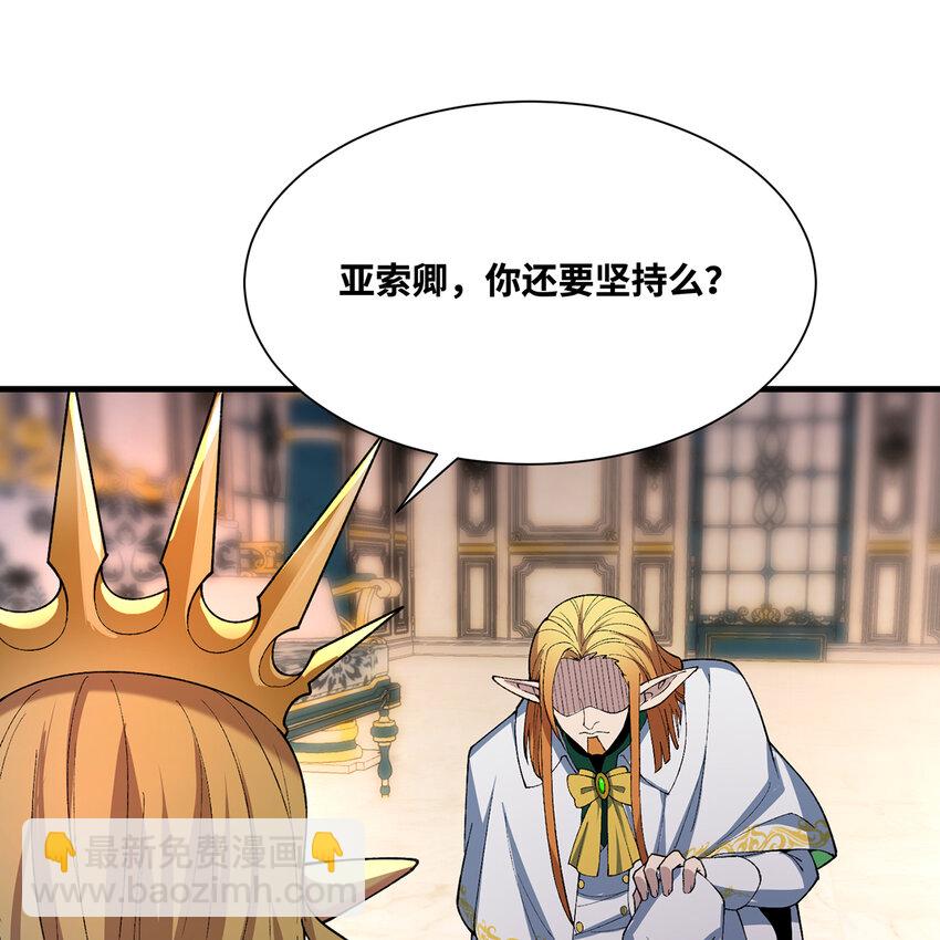 152回 一换一！(1/3)-第154话