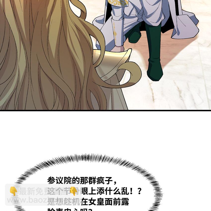 152回 一换一！(1/3)-第154话