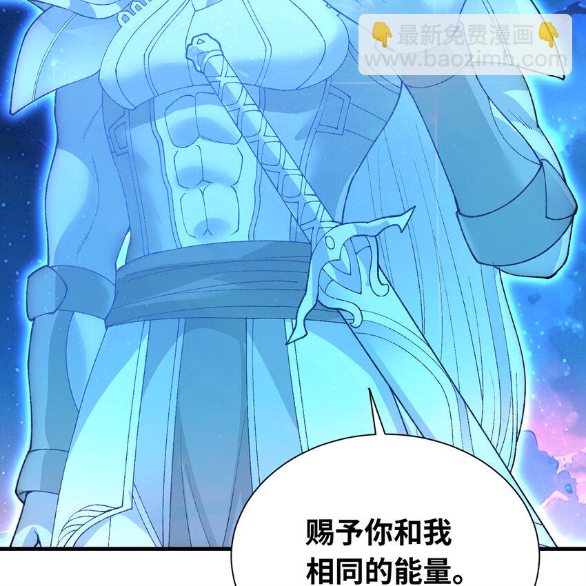 154回 我叫萨克森(1/3)-第156话