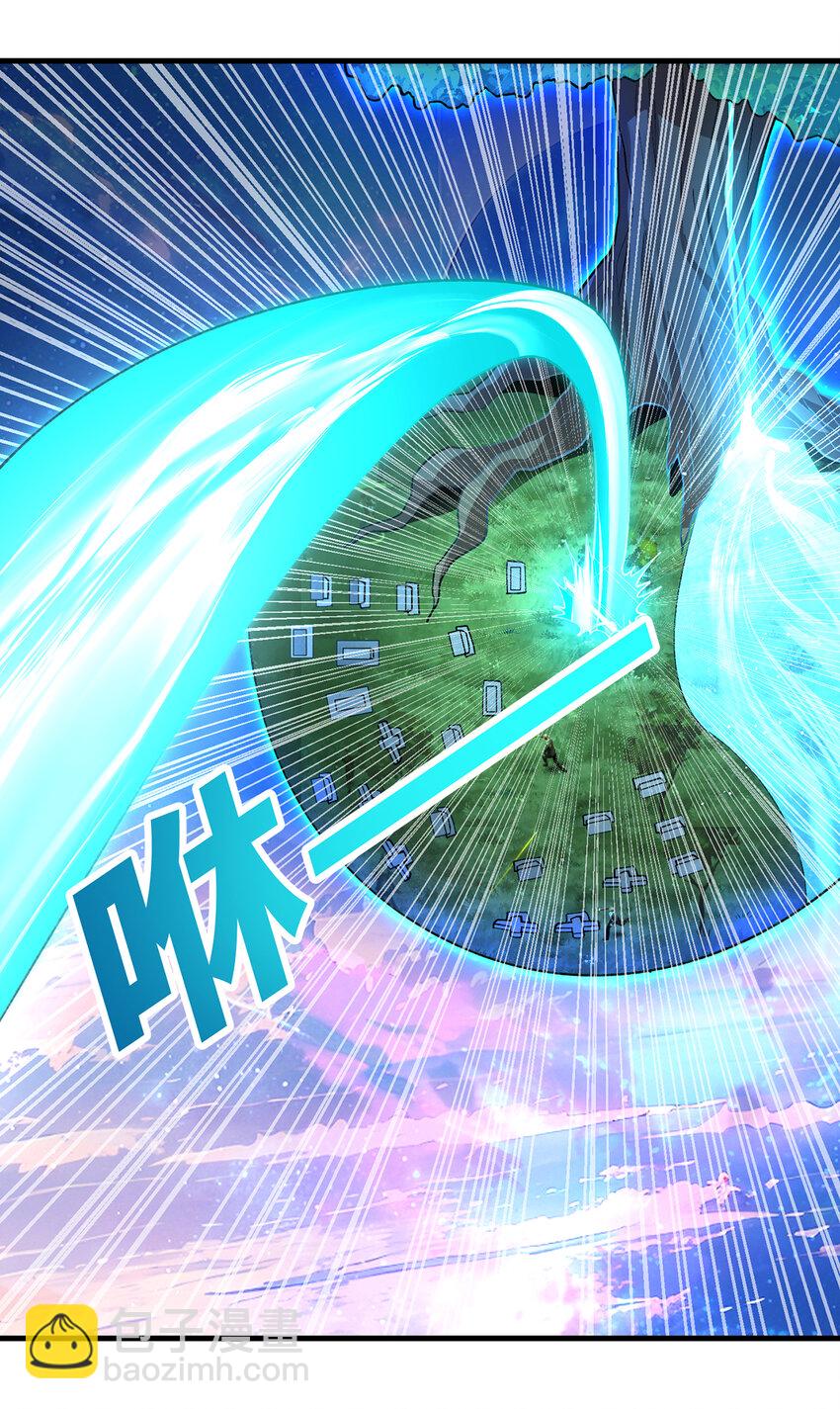 154回 我叫萨克森(1/3)-第156话