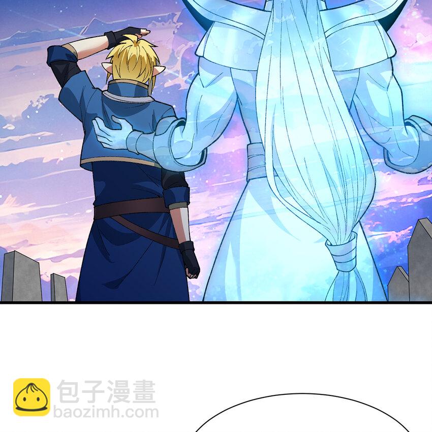 154回 我叫萨克森(1/3)-第156话
