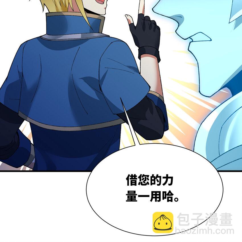154回 我叫萨克森(1/3)-第156话