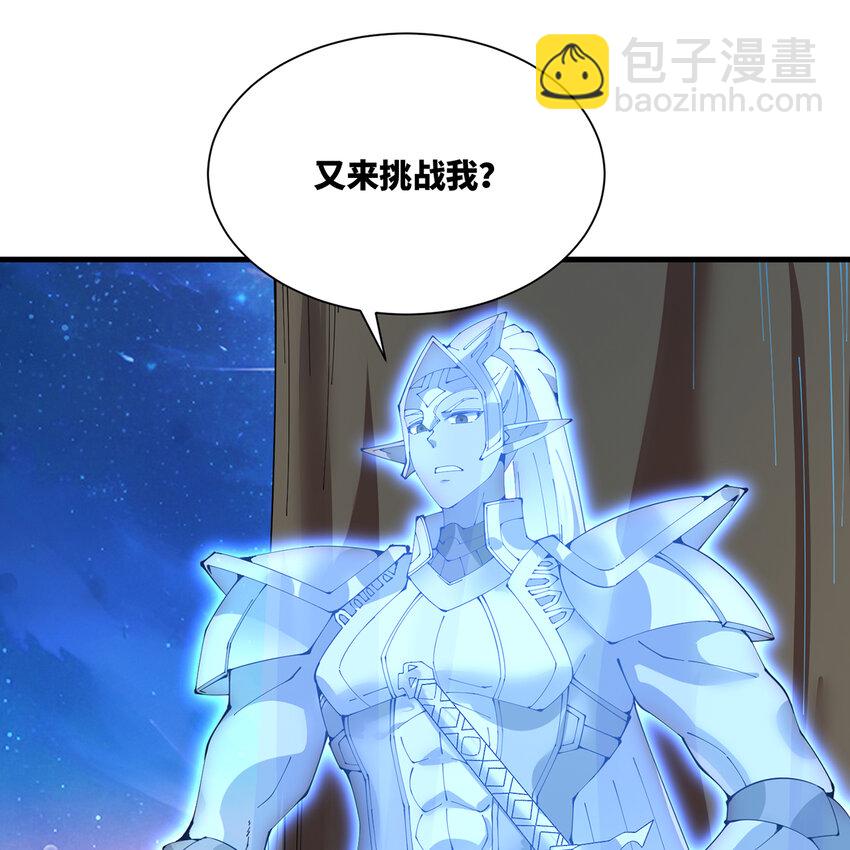 154回 我叫萨克森(1/3)-第156话