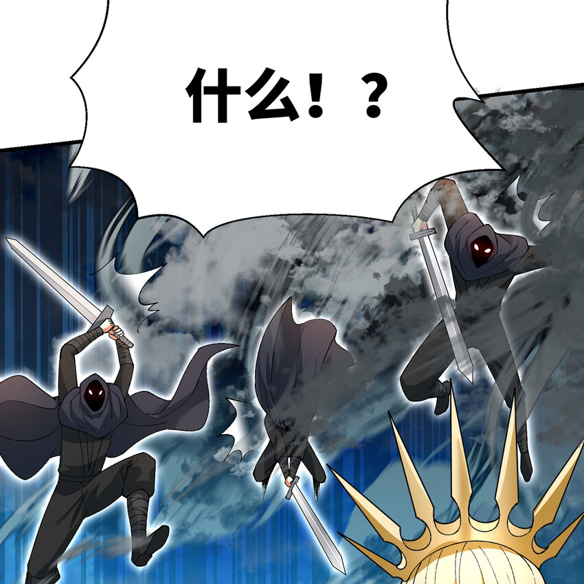 154回 我叫萨克森(1/3)-第156话