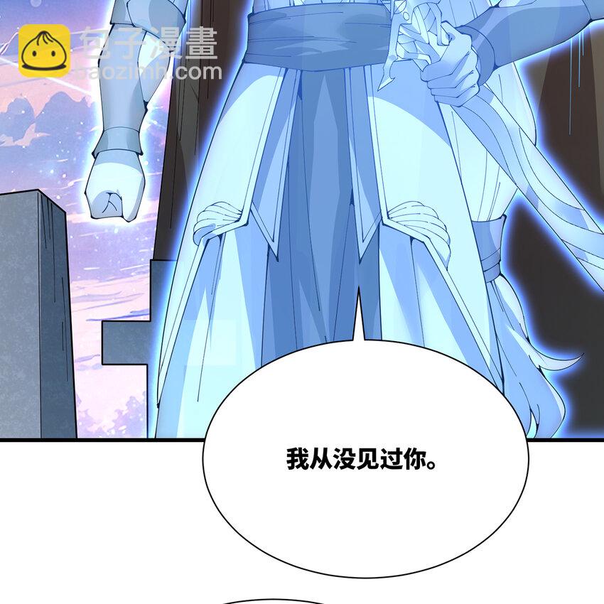 154回 我叫萨克森(1/3)-第156话