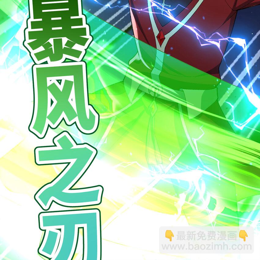 154回 我叫萨克森(1/3)-第156话