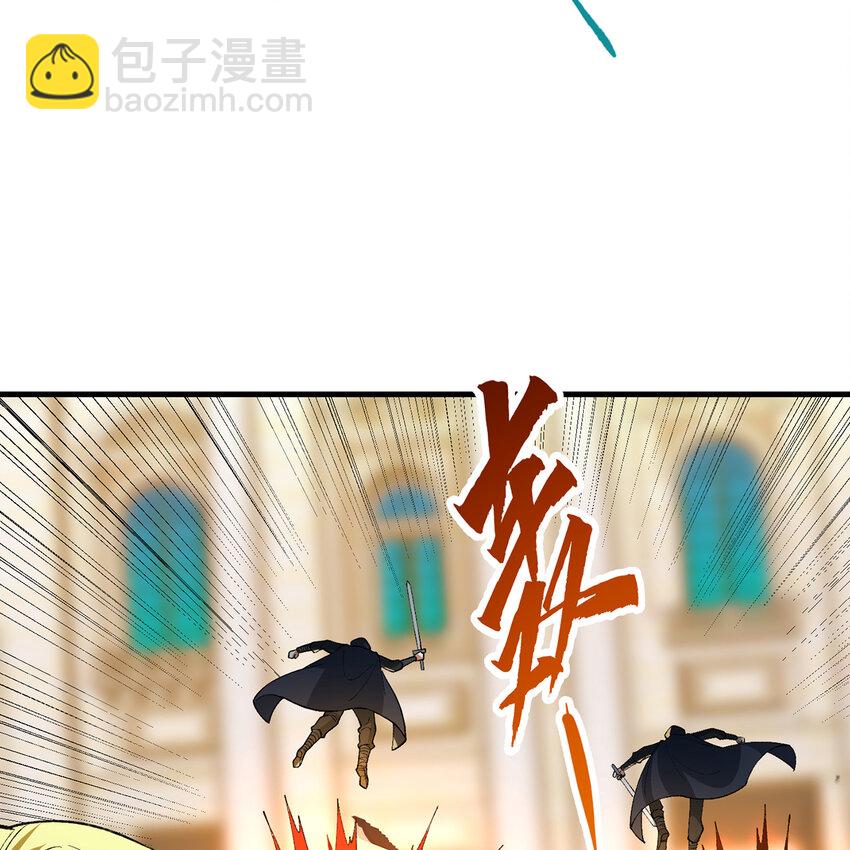 154回 我叫萨克森(1/3)-第156话