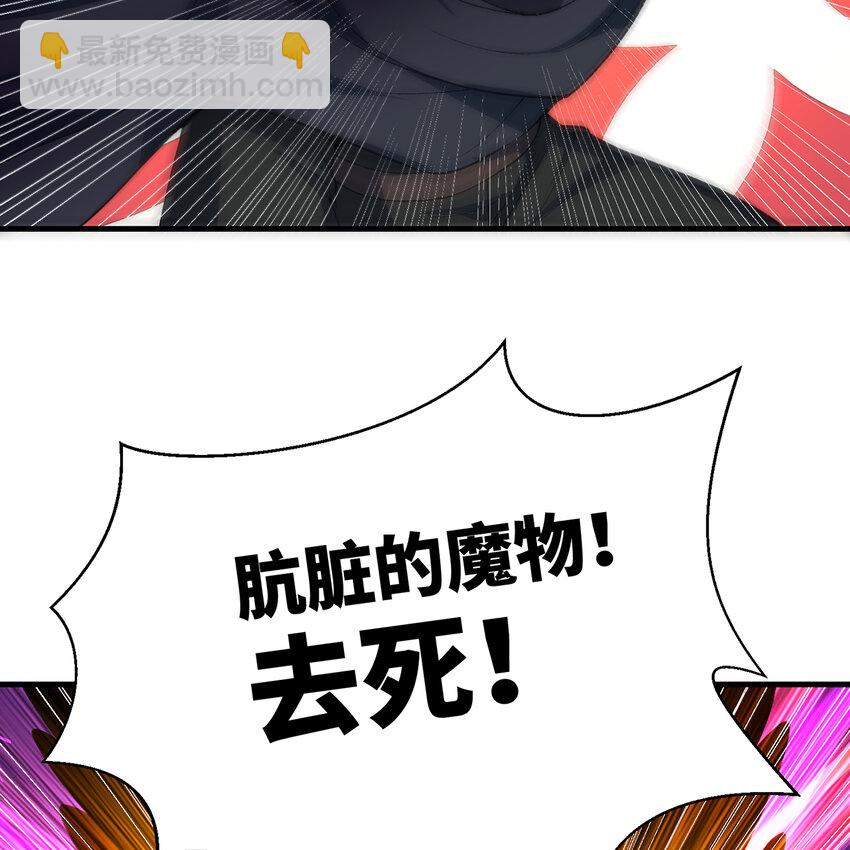 156回 源初火种(1/3)-第158话