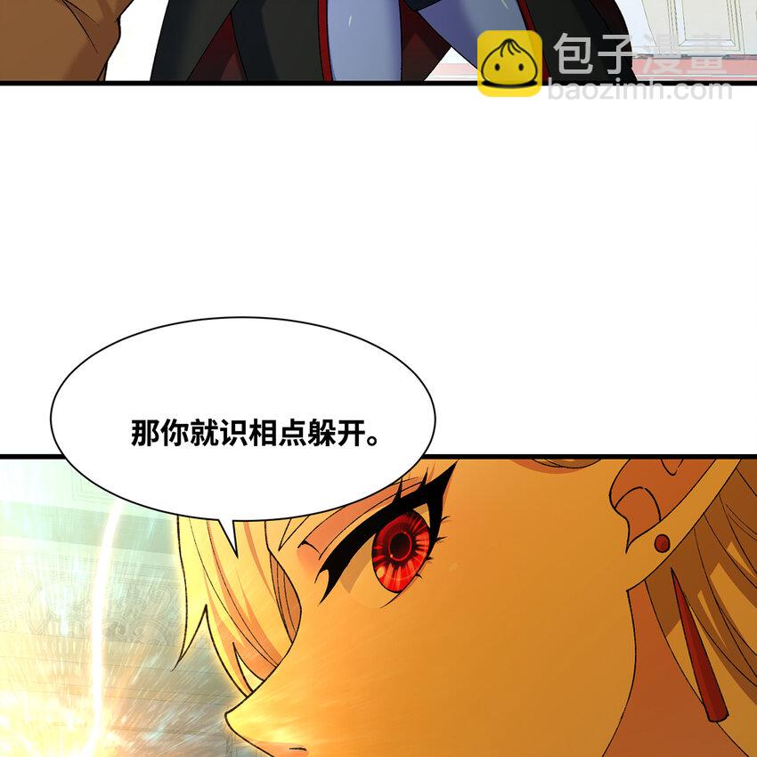 156回 源初火种(1/3)-第158话