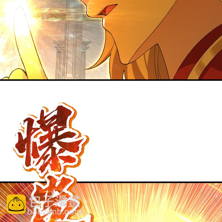 156回 源初火种(1/3)-第158话