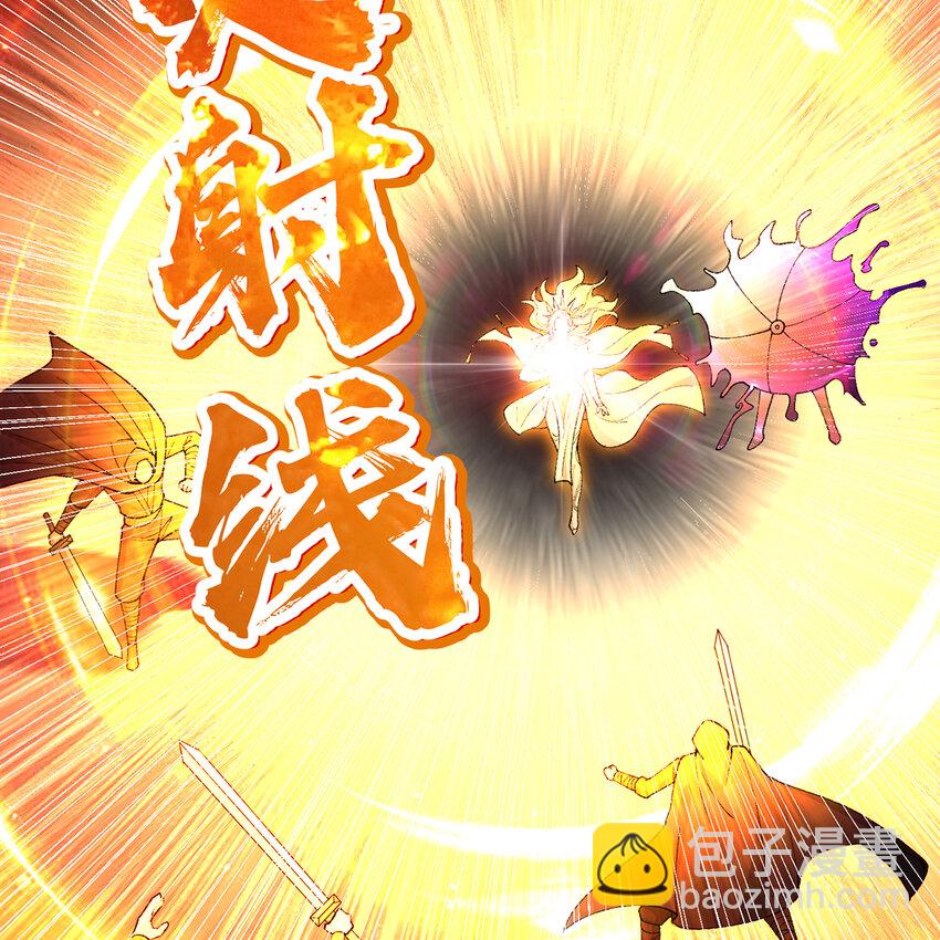 156回 源初火种(1/3)-第158话