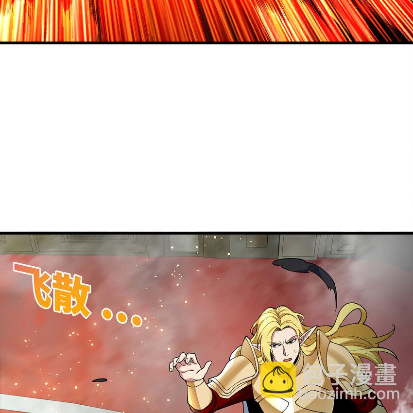 156回 源初火种(1/3)-第158话