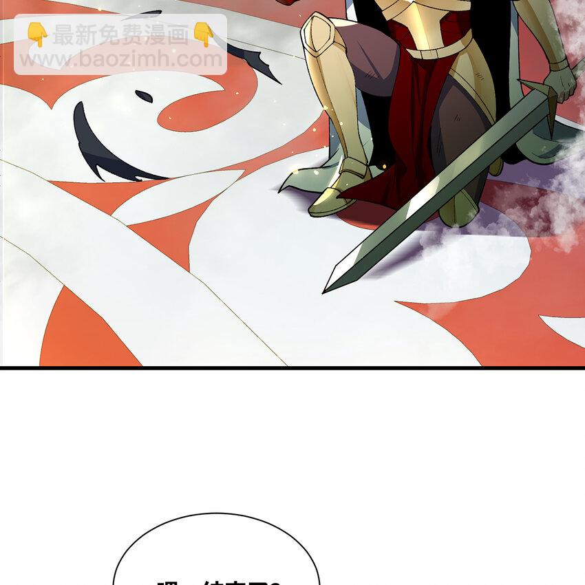 156回 源初火种(1/3)-第158话