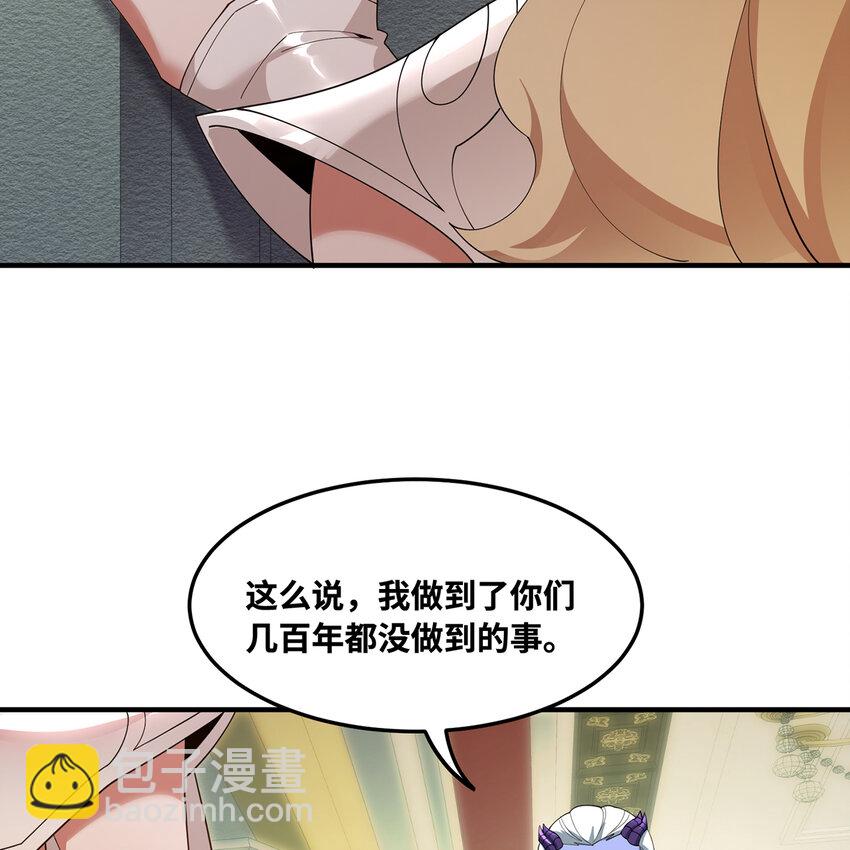 156回 源初火种(1/3)-第158话
