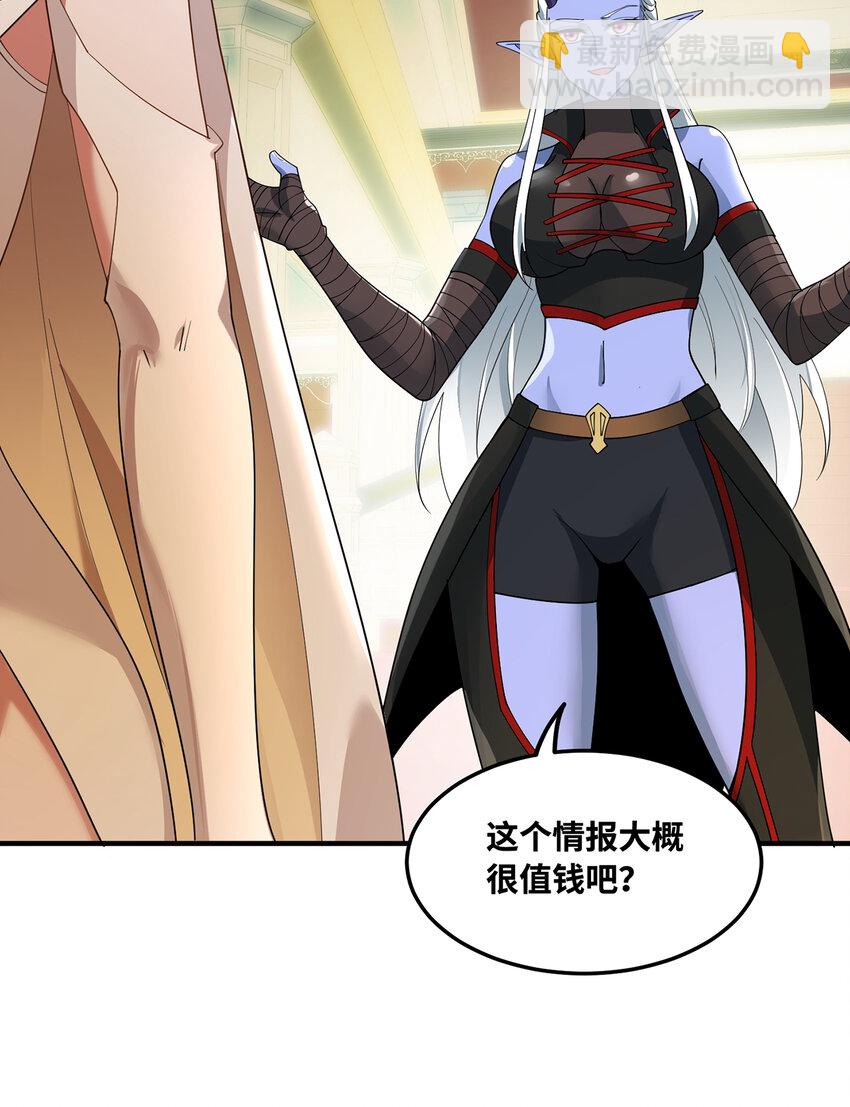 156回 源初火种(1/3)-第158话