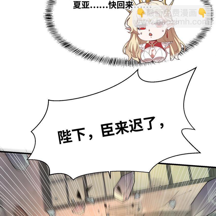 156回 源初火种(1/3)-第158话