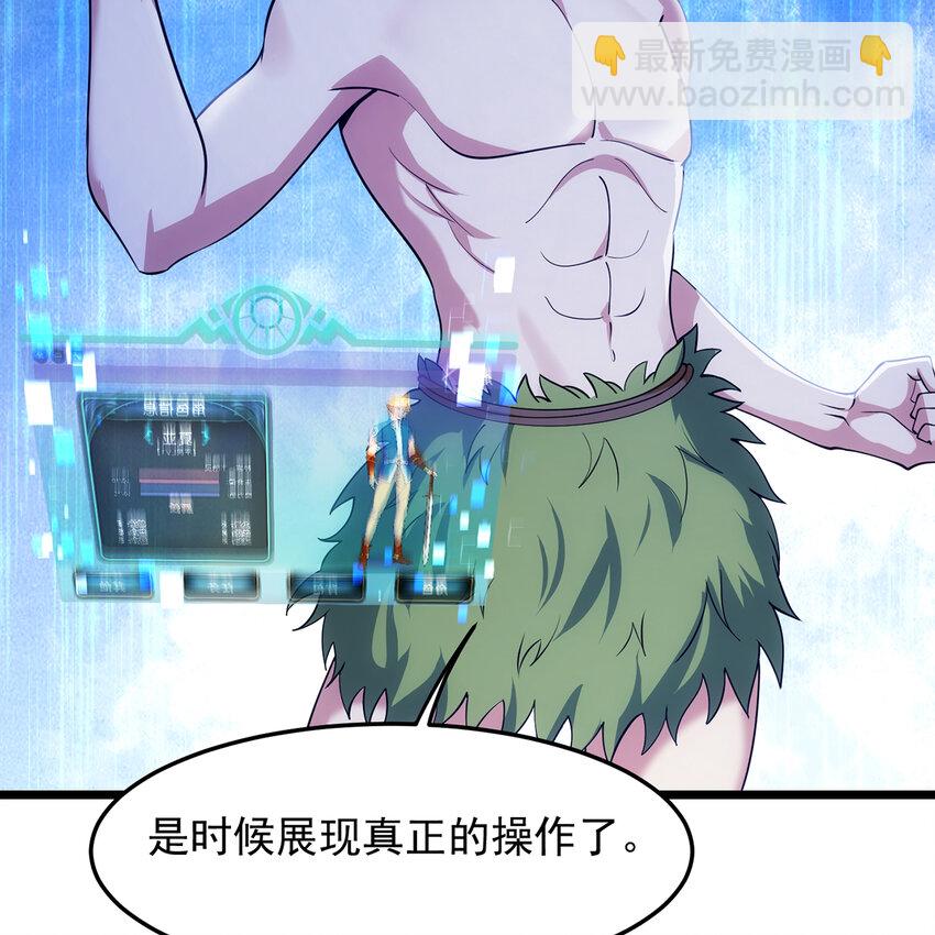 158回 我走直线(1/2)-第160话
