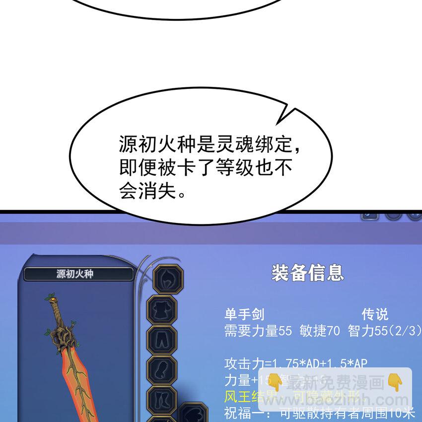 158回 我走直线(1/2)-第160话